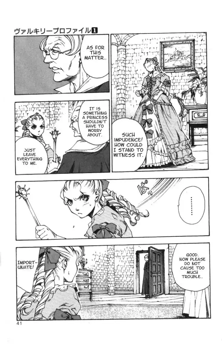 Valkyrie Profile Chapter 2 3